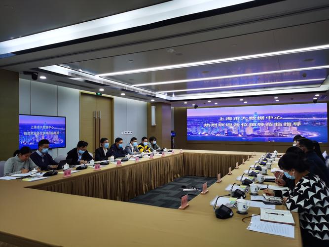 芮文彪局长率队赴市大数据中心调研数字化转型工作